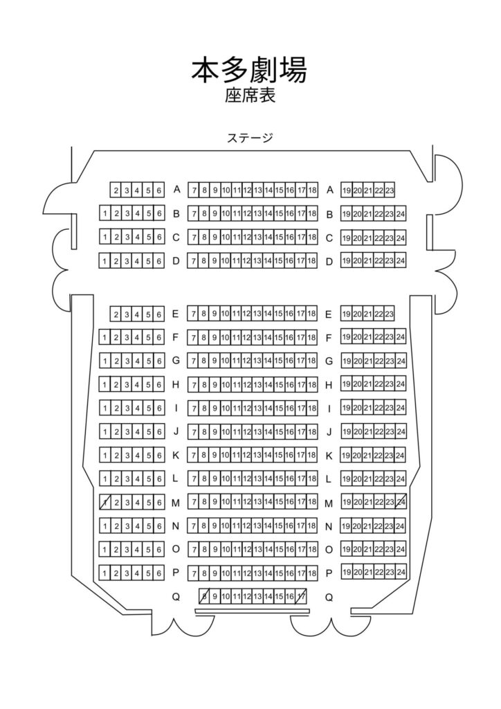 下北沢 本多劇場 座席 見え方 座席表 キャパ a列 おすすめ 見切れ席