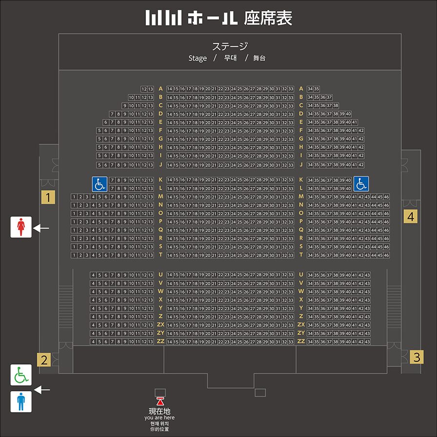大阪TTホール 座席 見え方 神席G列 後方席 おすすめ 見切れ席 キャパ 座席表