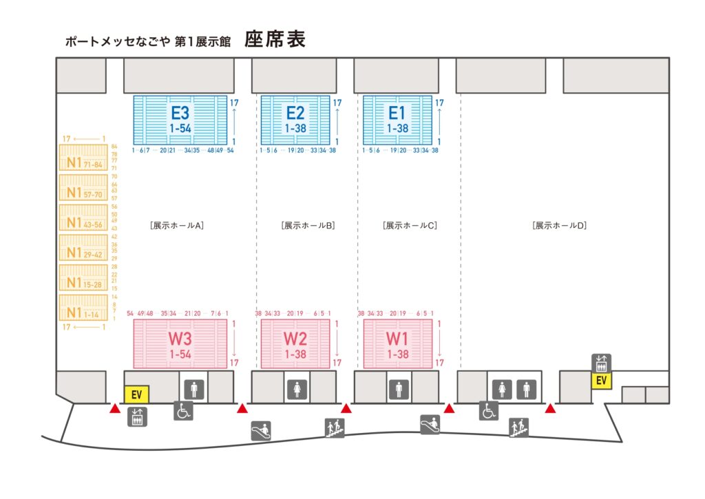 ポートメッセなごや　座席　見え方　アリーナ・スタンド（ブリージア）　おすすめ席　見切れ席