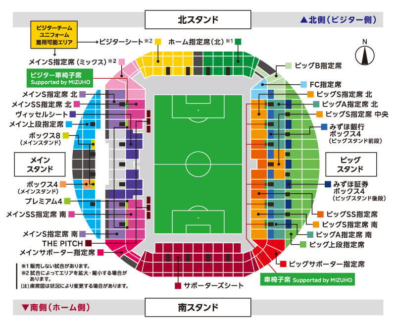 ノエビアスタジアム神戸　座席　見え方　ブロック席　座席番号別　おすすめ席　