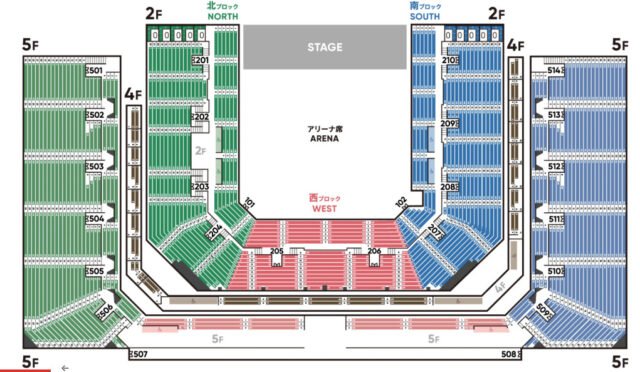 GLION ARENA KOBE　座席　見え方　おすすめ　良席　見切れ席