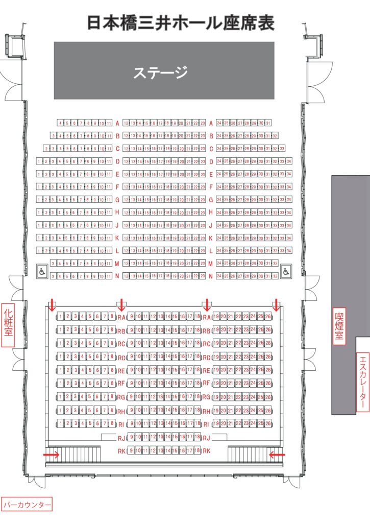日本橋三井ホール 座席 見え方 おすすめ席 見切れ席